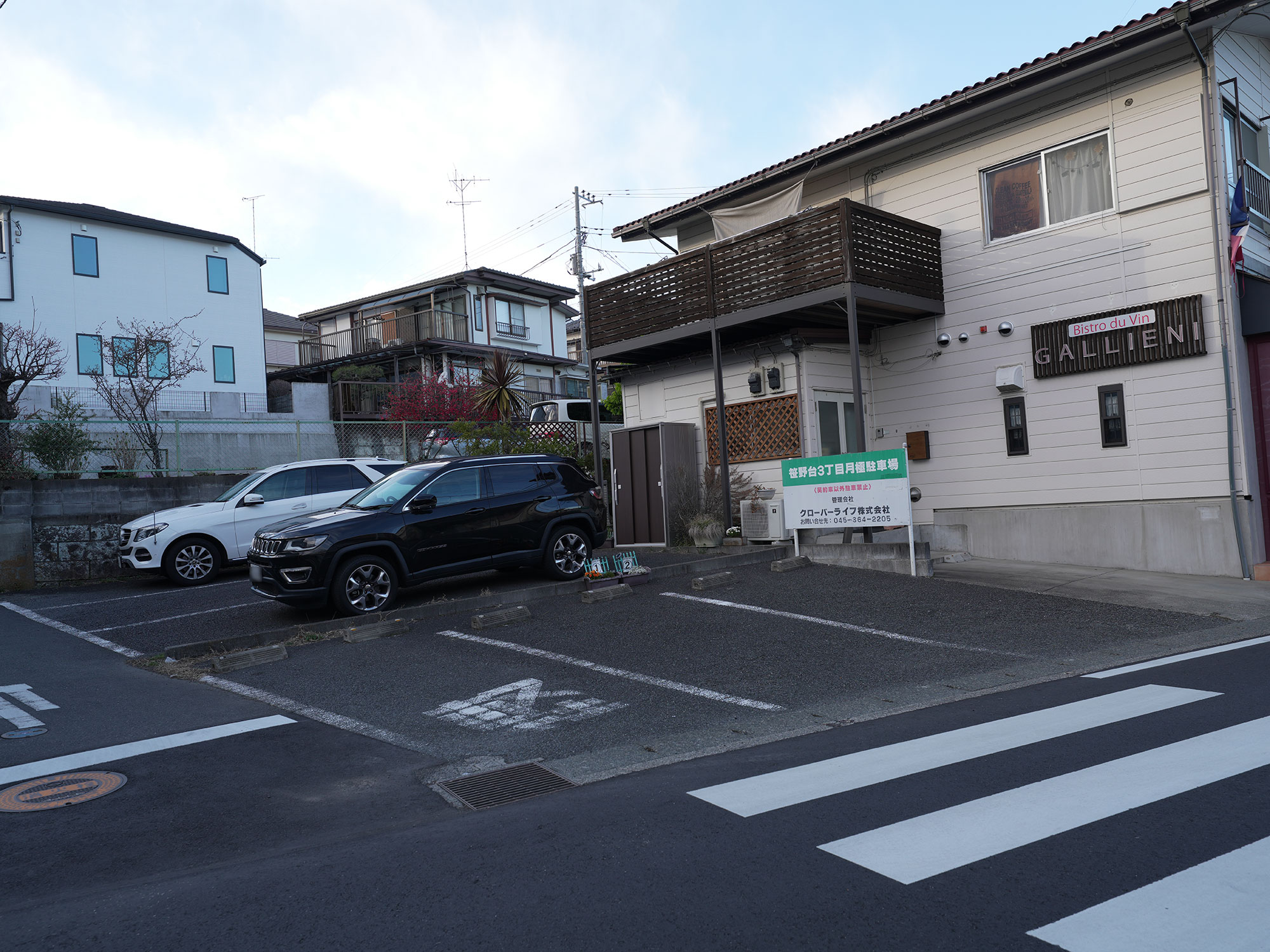 笹野台3丁目駐車場